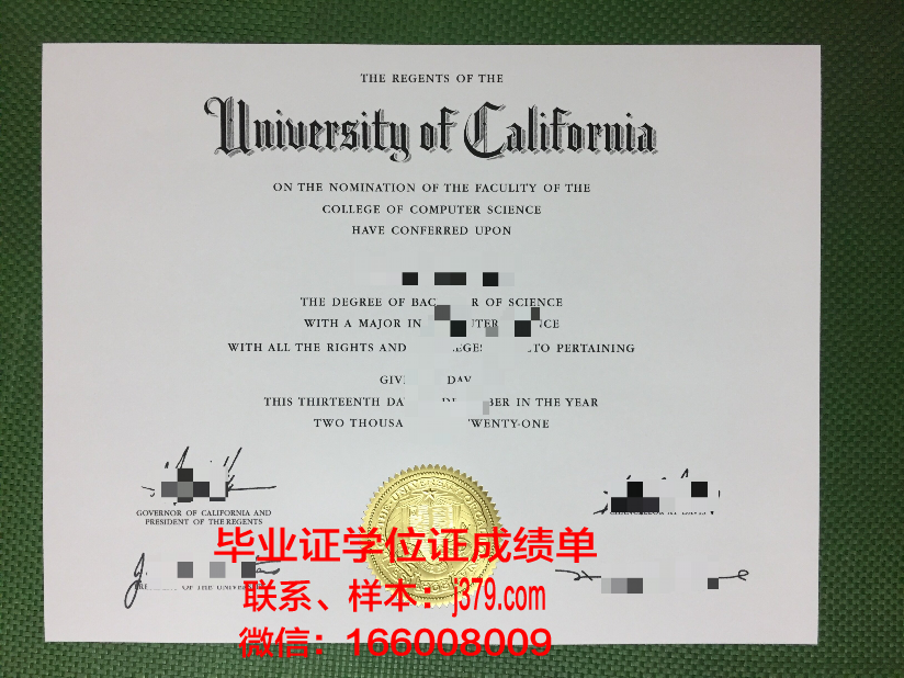 普通大学毕业证外壳(大学毕业证外观)