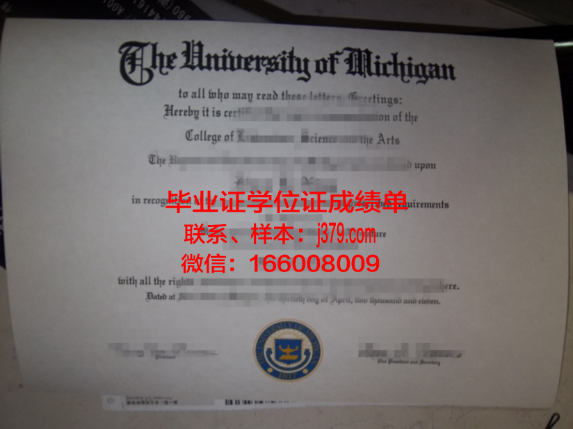 西南大学西塔学院毕业证图片(西南大学毕业证样子)