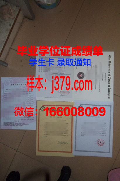 莫海德州立大学几年可以毕业证(墨海德州立大学)