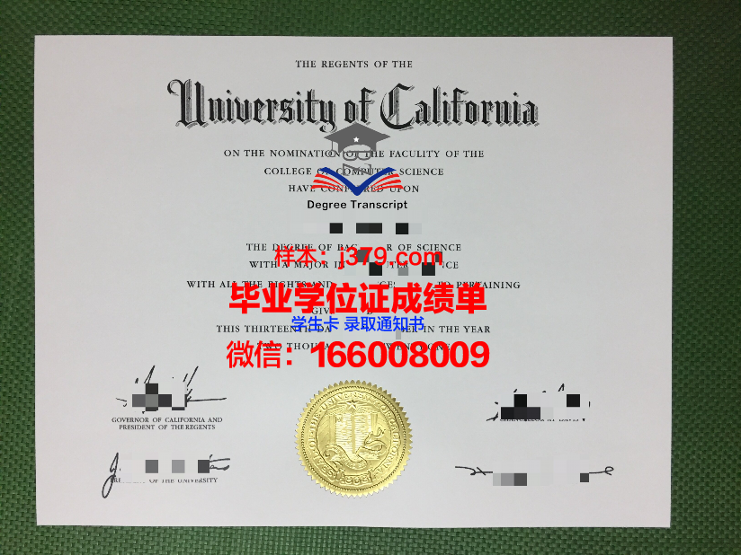 大学生拿毕业证的要求(拿到大学毕业证的要求)