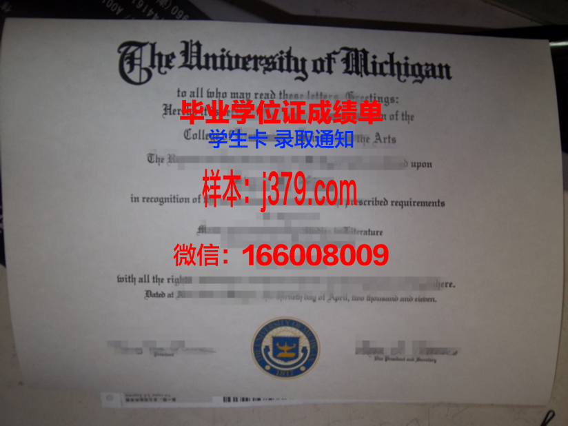 大学毕业证遗失怎么补办(大学毕业证遗失补办材料)