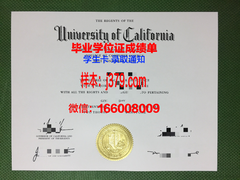 莫洛伊学院毕业证成绩单