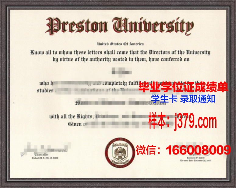 普莱斯顿大学博士毕业证(普莱斯顿大学博士毕业证书图片)