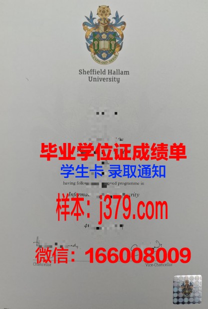 莱姆顿应用艺术及技术学院毕业证图片