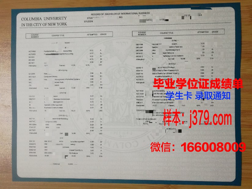 大学里有成绩单吗(大学的成绩单有用吗)
