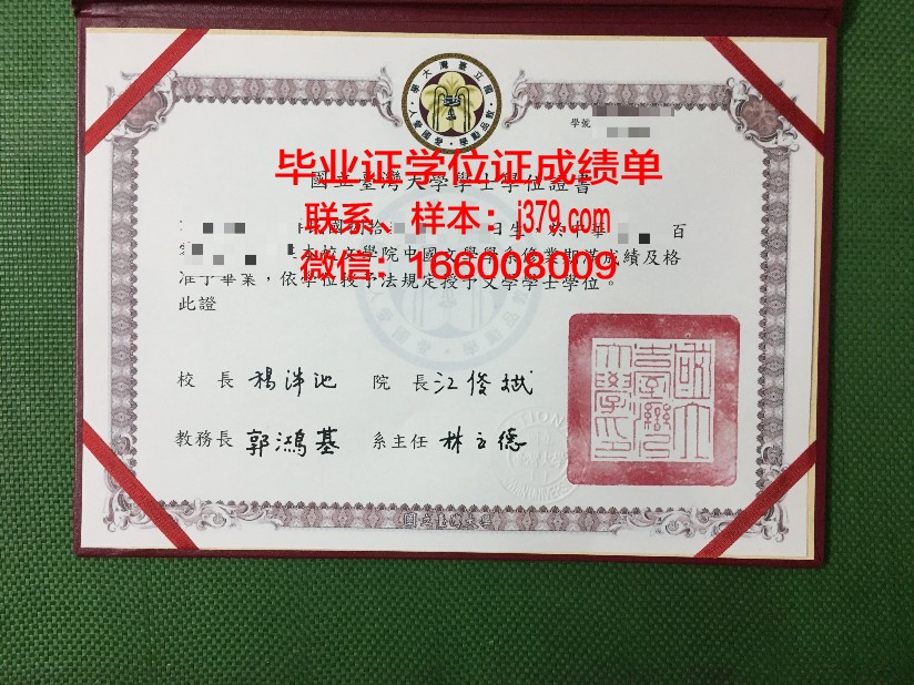 秋明国立石油天然气大学毕业证原件(国立石油天然气大学世界排名)
