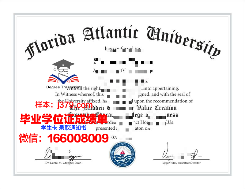 大西洋联合学院毕业证图片Atlantic Union College Diploma