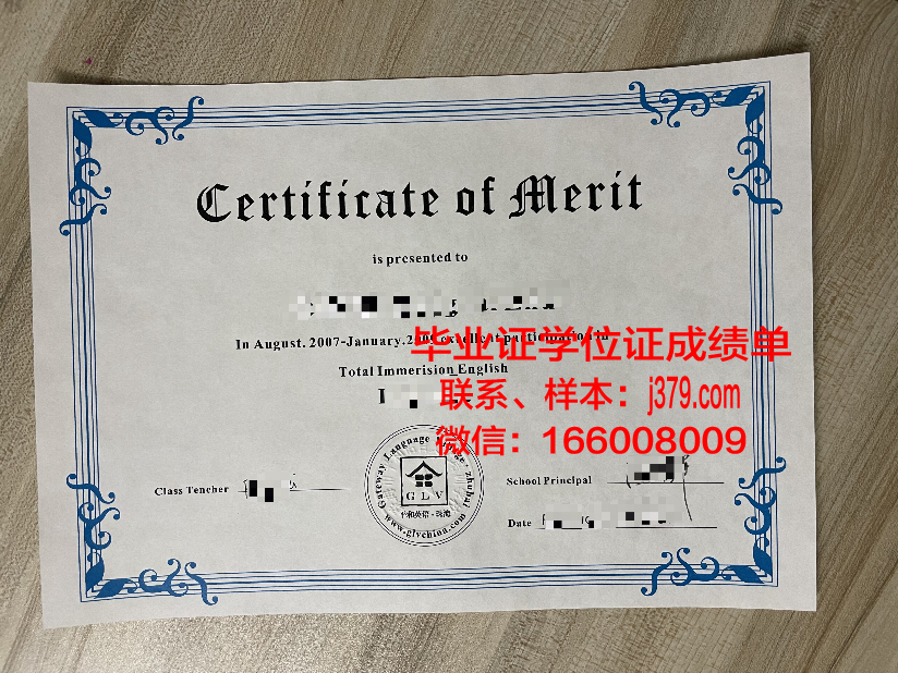 莱昂理工大学毕业证书原件(理工学院毕业证书)