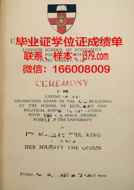 昌乐中泰宝石学院毕业证图片(昌乐中泰宝石学院女生兼职)