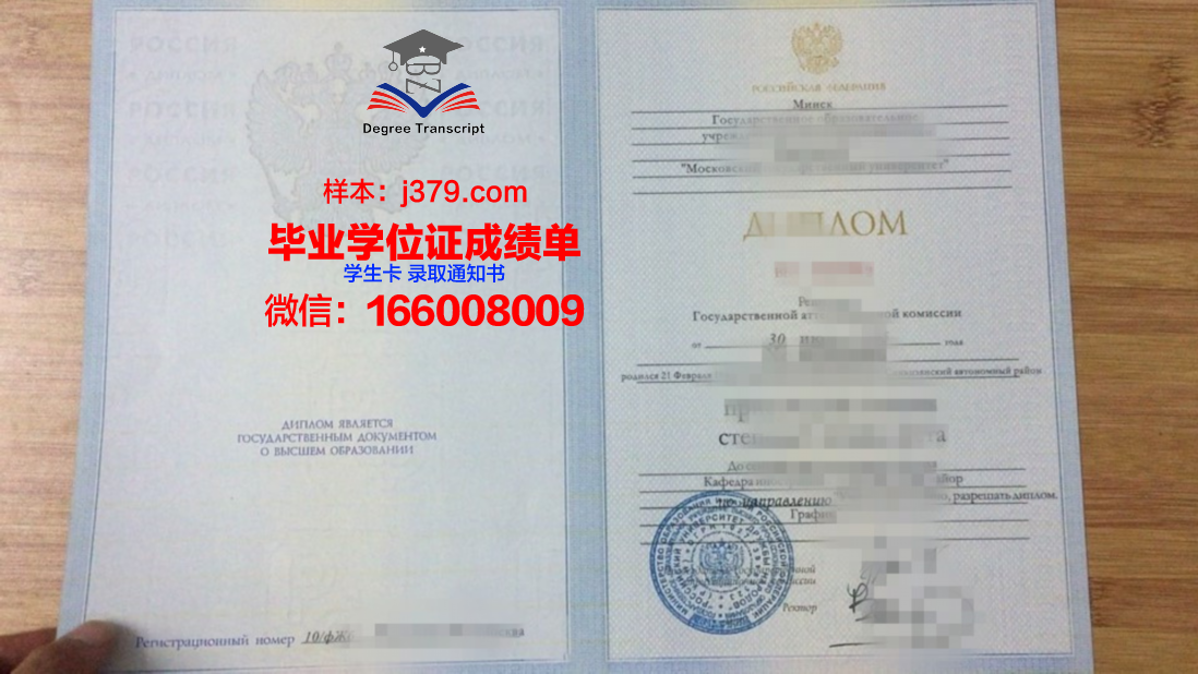 莫斯科金融法律大学毕业证书什么颜色(莫斯科大学金融系好毕业吗)