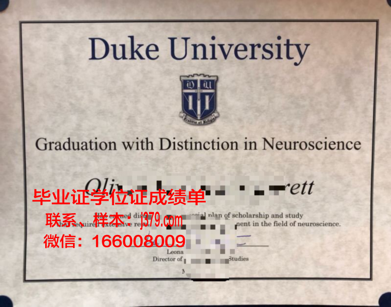 昆山杜克大学研究生有毕业证吗(昆山杜克大学研究生就业情况)