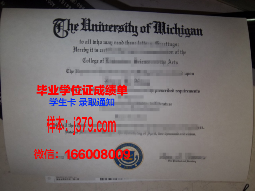 星槎大学毕业证认证成绩单Diploma