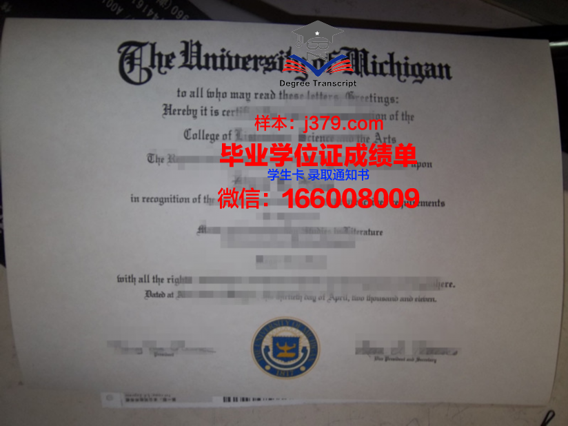 莲庵工科大学研究生毕业证(工学硕士毕业证)