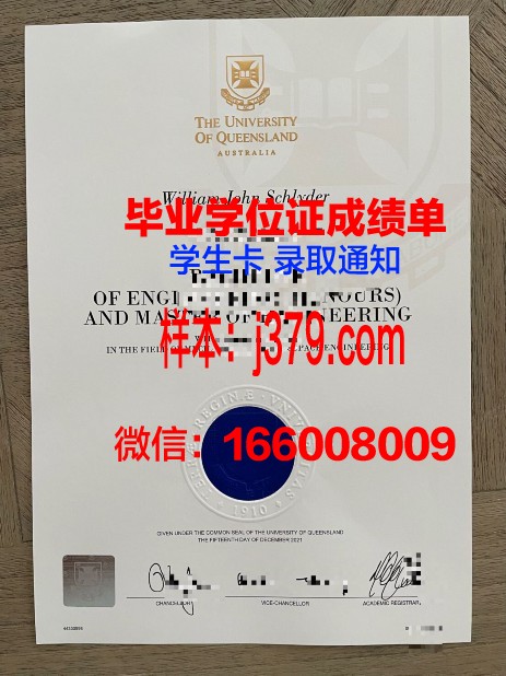 星城大学diploma证书(星城大学相当于国内)