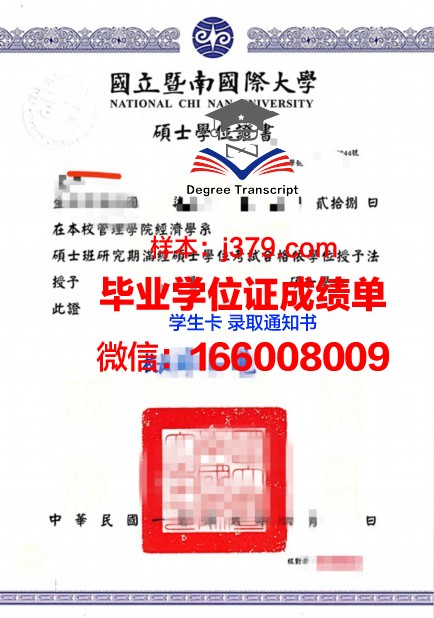 大田科学技术大学学位证：一张开启未来的钥匙