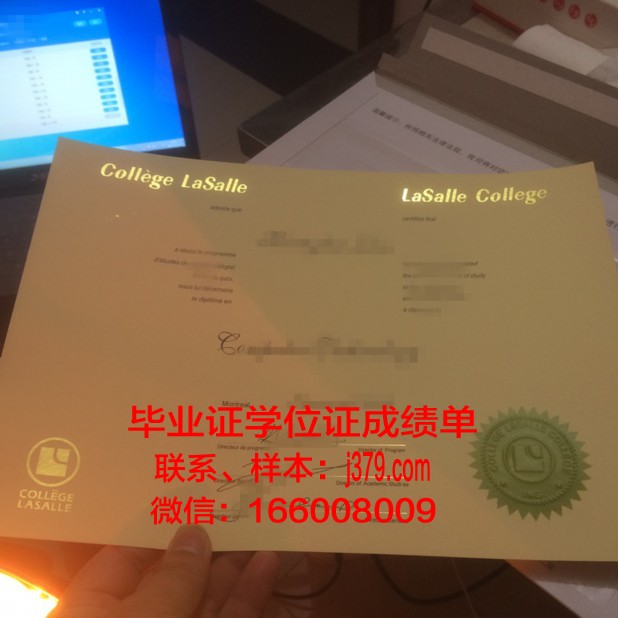 蓝天学院毕业证是什么样呢(蓝天学院改成什么名字了)