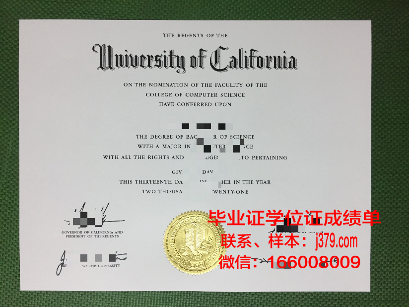 普罗旺斯大学毕业证是真的吗(普罗旺斯小学是公立还是私立)