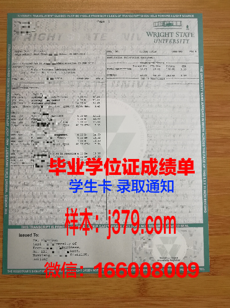 莱特州立大学毕业证好找工作吗(莱特州立大学毕业证好找工作吗)