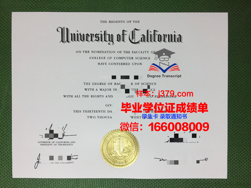 明苏本科毕业证：穿越时空的学术见证