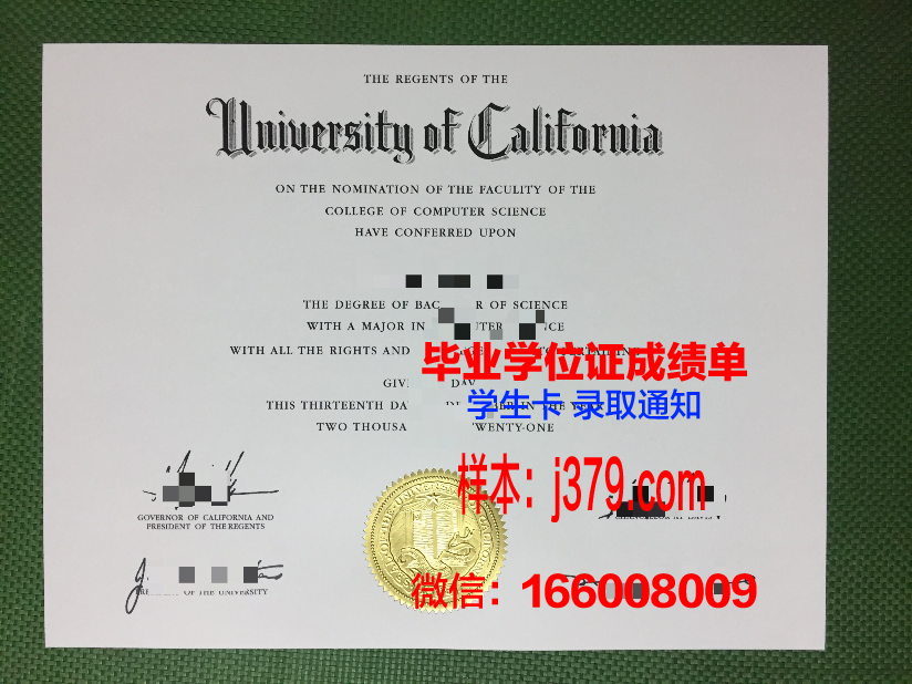 明斯克国立语言大学毕业证：一份国际认可的学术荣耀