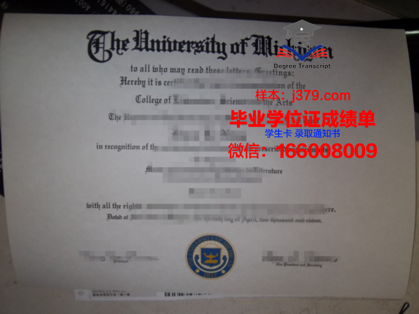 莫物学院博士毕业证：一张纸背后的故事