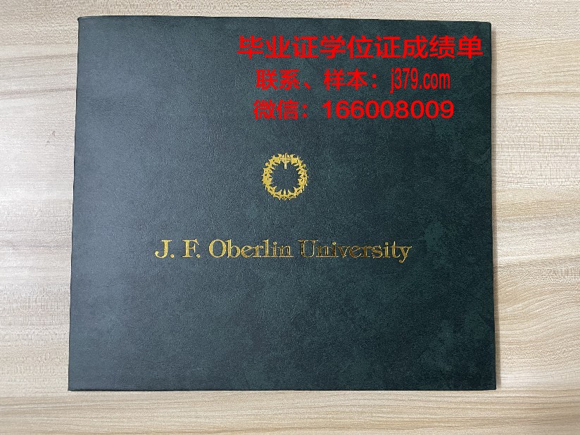 大邱大学证书成绩单(大学成绩查询系统平台2020)