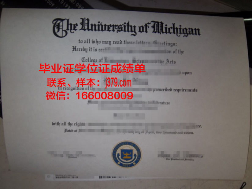 普罗夫迪夫农业大学 diploma 毕业证