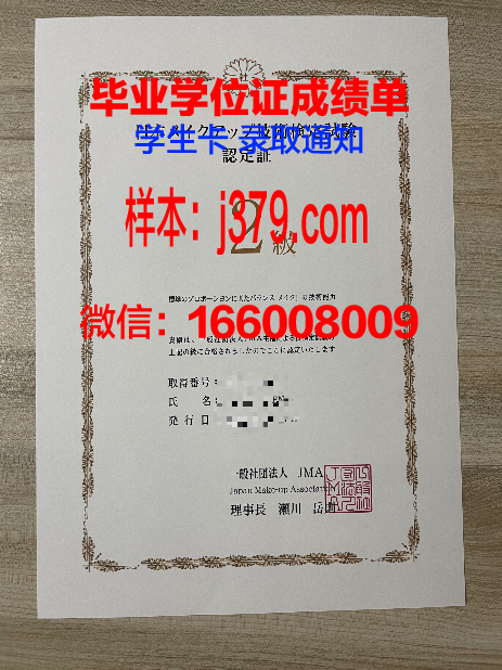 大林大学毕业证书图片模板(大林大学毕业证书图片模板高清)