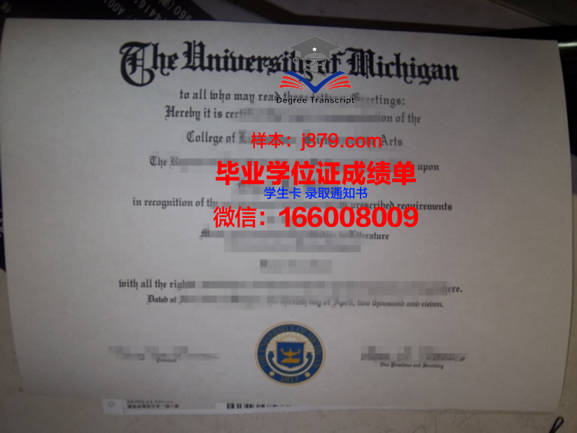 普林斯顿大学的毕业证啥样(普林斯顿学位证书)