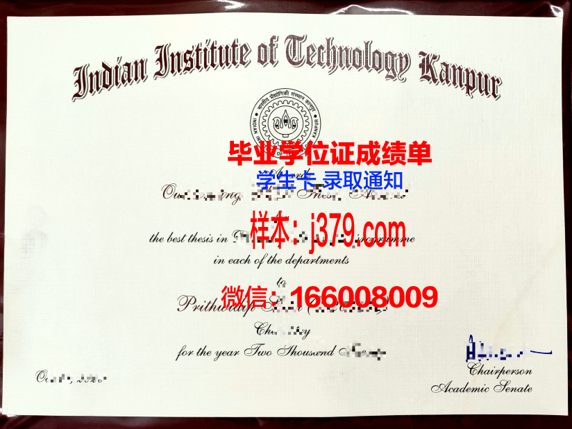 普尔潘工程师学院本科毕业证：开启未来的钥匙