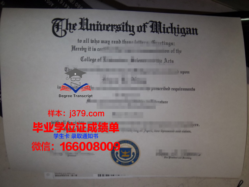 大学生拿毕业证的要求(拿到大学毕业证的要求)
