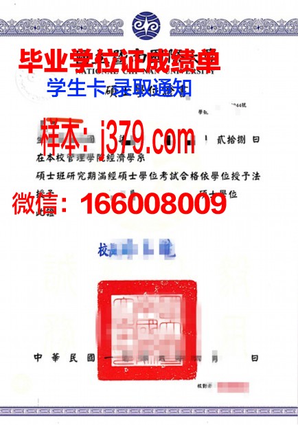 莱茵高等艺术学院硕士学位证：开启艺术职业生涯的金钥匙