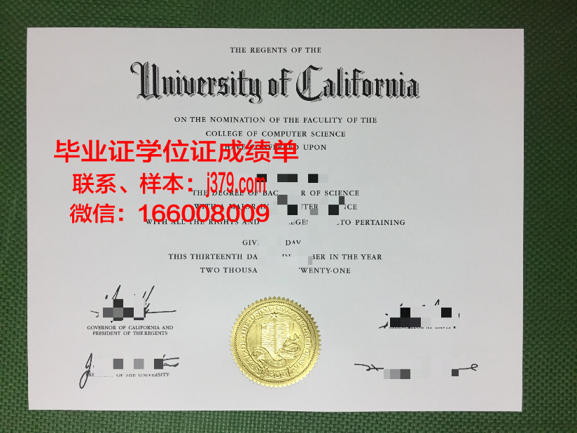 大林大学毕业证补办(大林大学毕业证补办要多久)