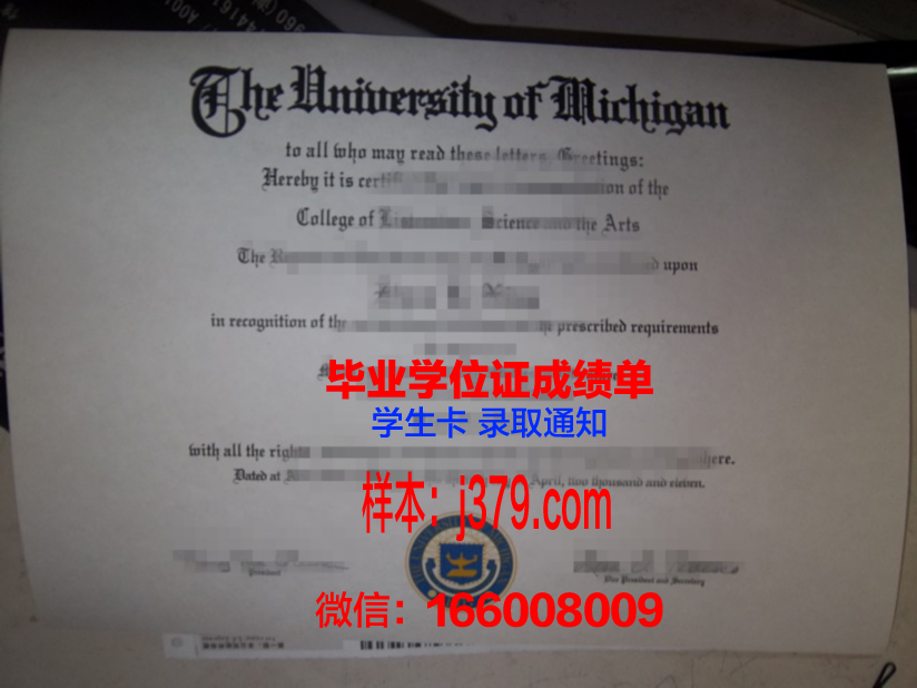 西北拿撒勒大学本科毕业证(西北拿撒勒大学本科毕业证有用吗)