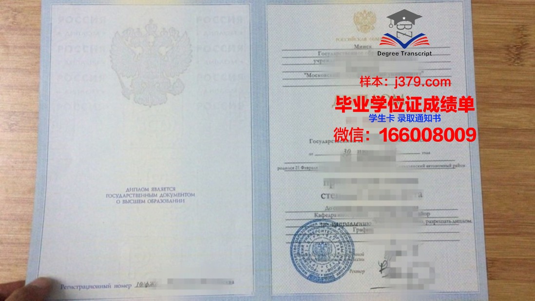 莫斯科苏里科夫国立美术学院毕业证尺寸(莫斯科国立工艺美院)