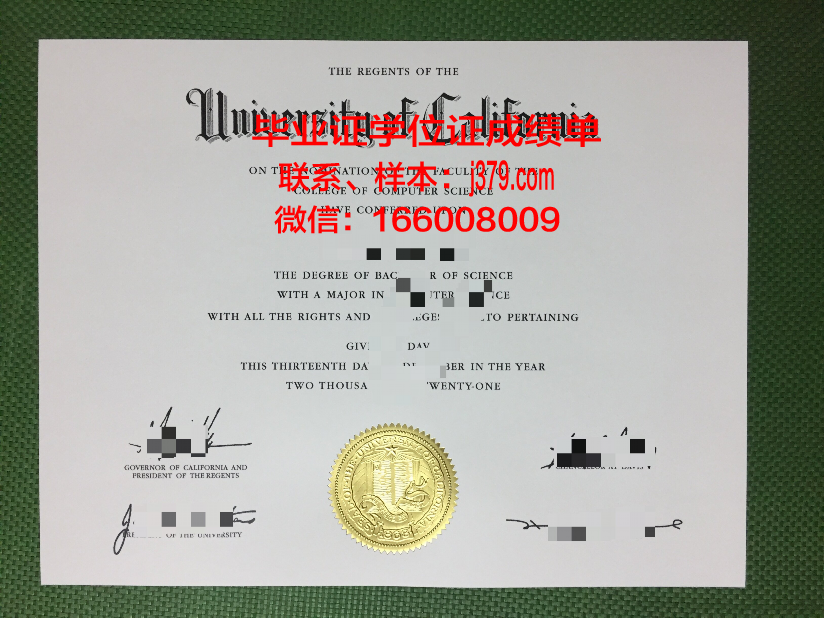 大邱韩医大学毕业证(医科大学毕业证)