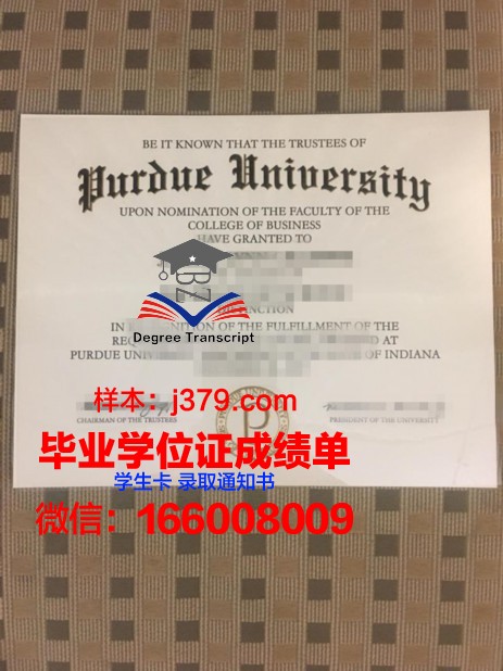 普渡国际学院博士毕业证书(普渡大学博士)