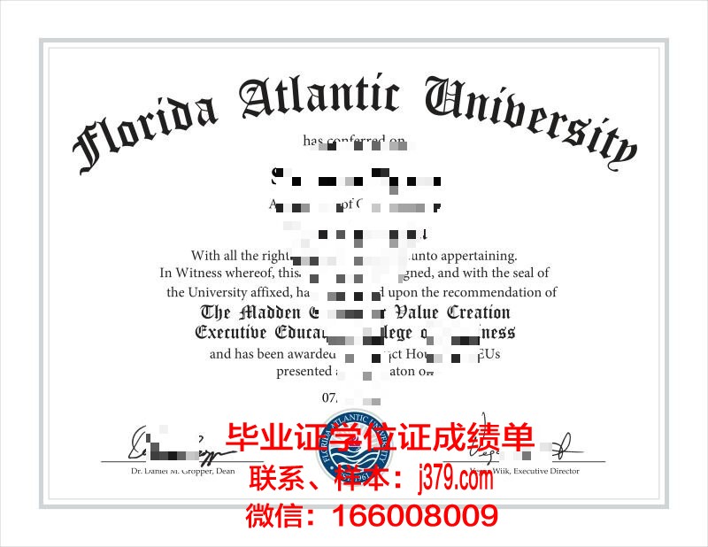 大西洋海角社区学院毕业证书原件