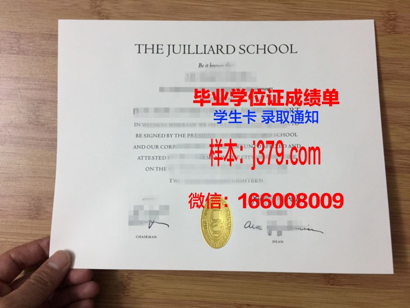 莫诺波利音乐学院学位证(意大利莫诺波利音乐学院)