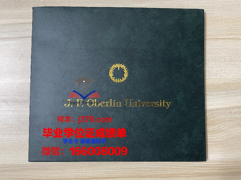 普瓦提埃大学高等工程师学院毕业证成绩单(普瓦提挨大学)