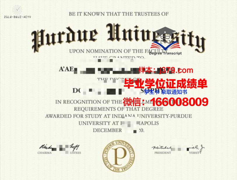 普度大学毕业证国内承认吗(普渡大学回国认可度高吗)
