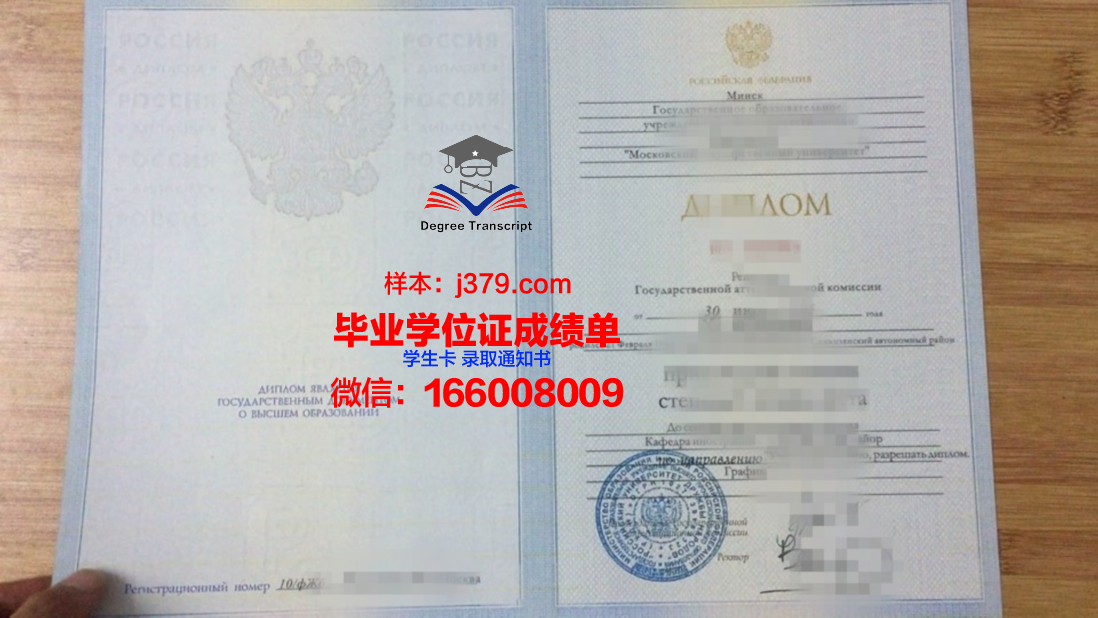 莫斯科航空学院（国立技术大学）硕士毕业证(莫斯科航空学院申请条件)
