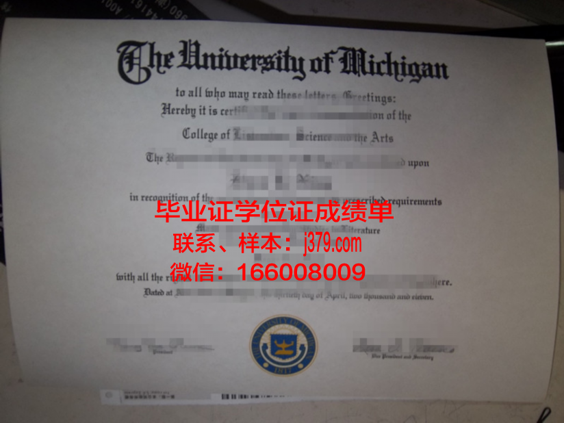 莫海德州立大学毕业证壳子(德州学院毕业证)
