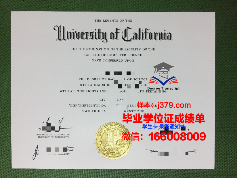星城大学毕业证成绩单(毕业证成绩单)
