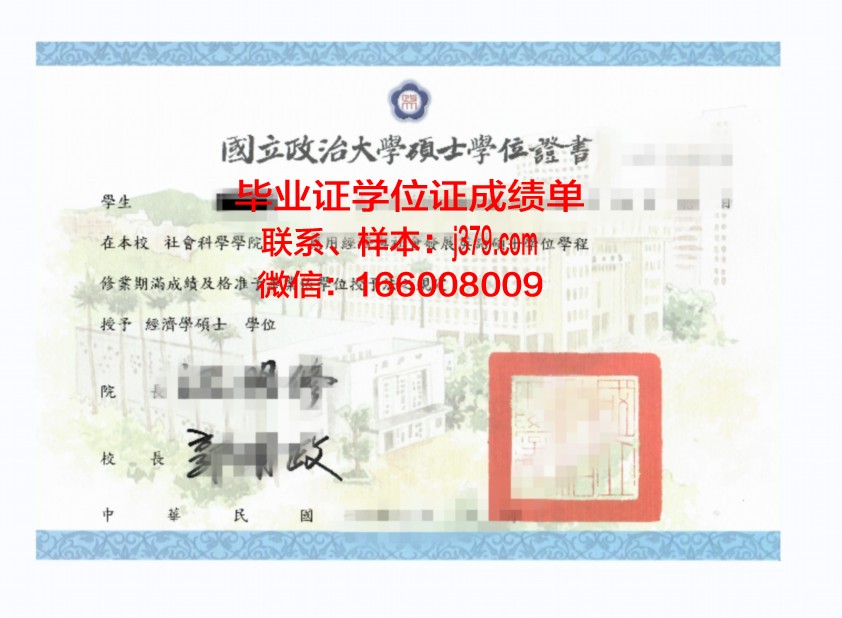 大学生毕业证学位证的要求(大学生毕业证学位证的要求有哪些)