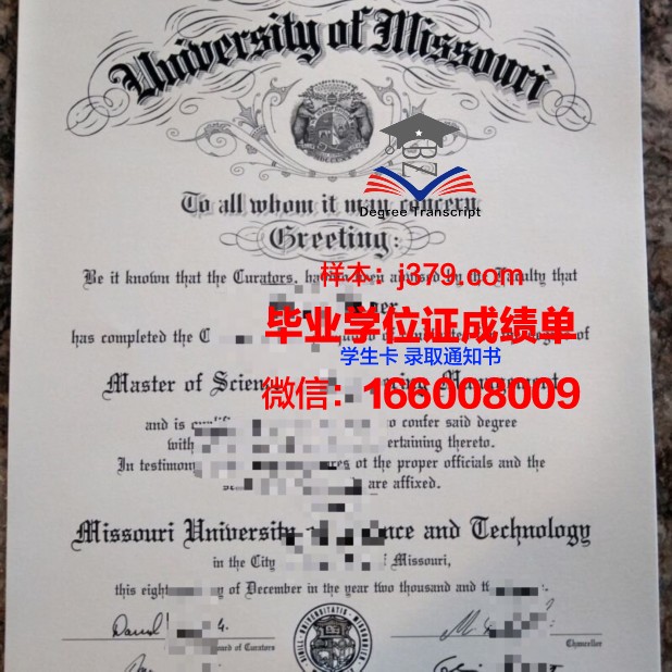 西北密苏里州立大学毕业证图片(美国西北密苏里州立大学)
