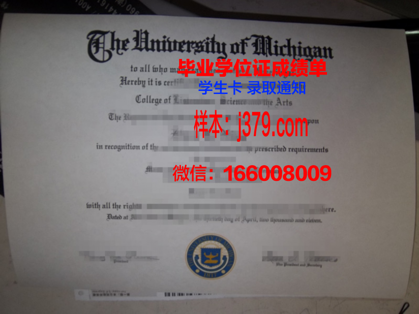 蒙特爱立森大学毕业证图片Mount Allison University Diploma