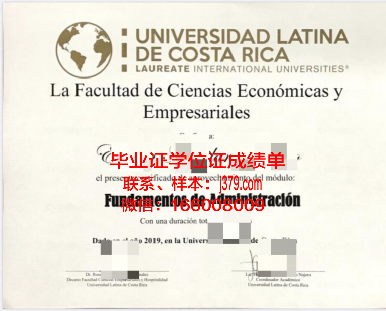 巴拿马拉丁大学毕业证是什么样呢(巴拿马大学怎么样)