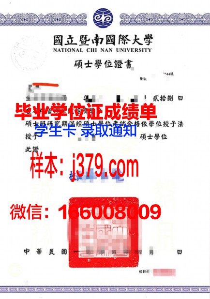 莫斯科通信与信息技术大学博士学位证：开启国际学术之门的金钥匙