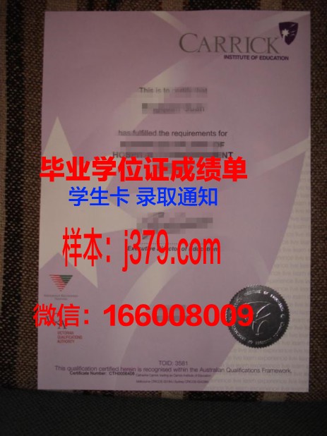 莫瑞州立大学博士毕业证书(利莫瑞克大学博士申请)